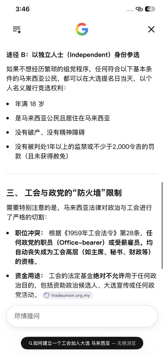 Ukswdb's tweet photo. 机会只给有准备的人 https://t.co/e30KQMeRUJ