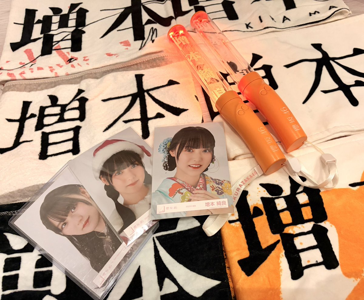 mimune_scoop's tweet photo. チケット戦争勝てず配信勢になってしまったけど、��日が休みで良かったと思うくらい目が真っ赤です

ドレス姿むちゃくちゃ綺麗でした🥲
先が見えない研修期間を乗り越えてアイドルになってくれてありがとう🥲

あんなに笑いが起こる卒セレは後にも先にもきっと綺良ちゃんだけ

8年間お疲れ様でした！！！！！
卒業おめでとう！😭😭😭