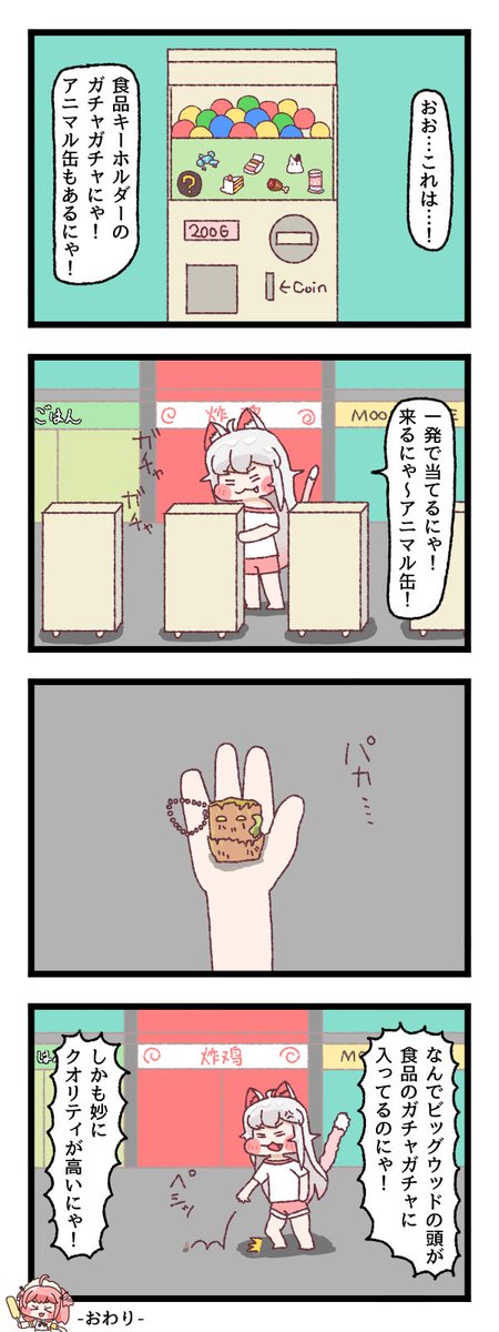 Eutrema's tweet photo. #今月描いた絵を晒そう https://t.co/jKWsWOF54E