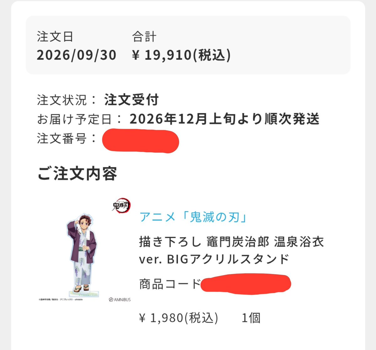 tan_kime's tweet photo. ユネッサンだいぶ買っちまった🤭💕
炭治郎のBIGは一つ代行してもらったものが家にあるから今回は一つだけ🥰️
タオルは悩んだけどやめたw https://t.co/opzqVJYXjh
