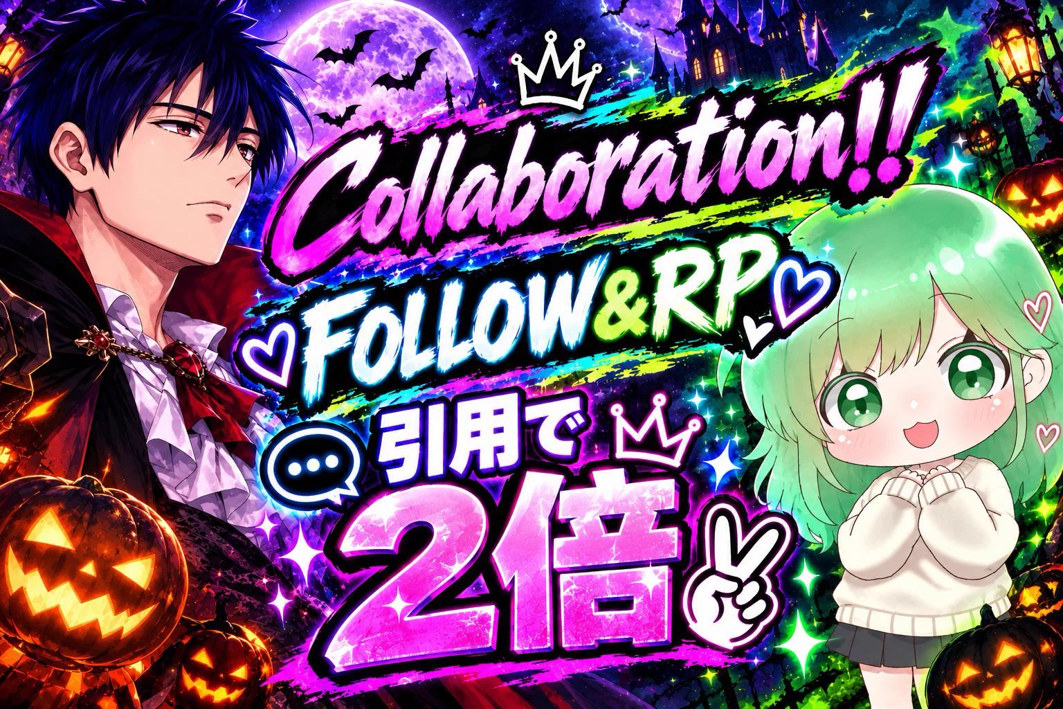 🎃りわまま🎃 on X: 