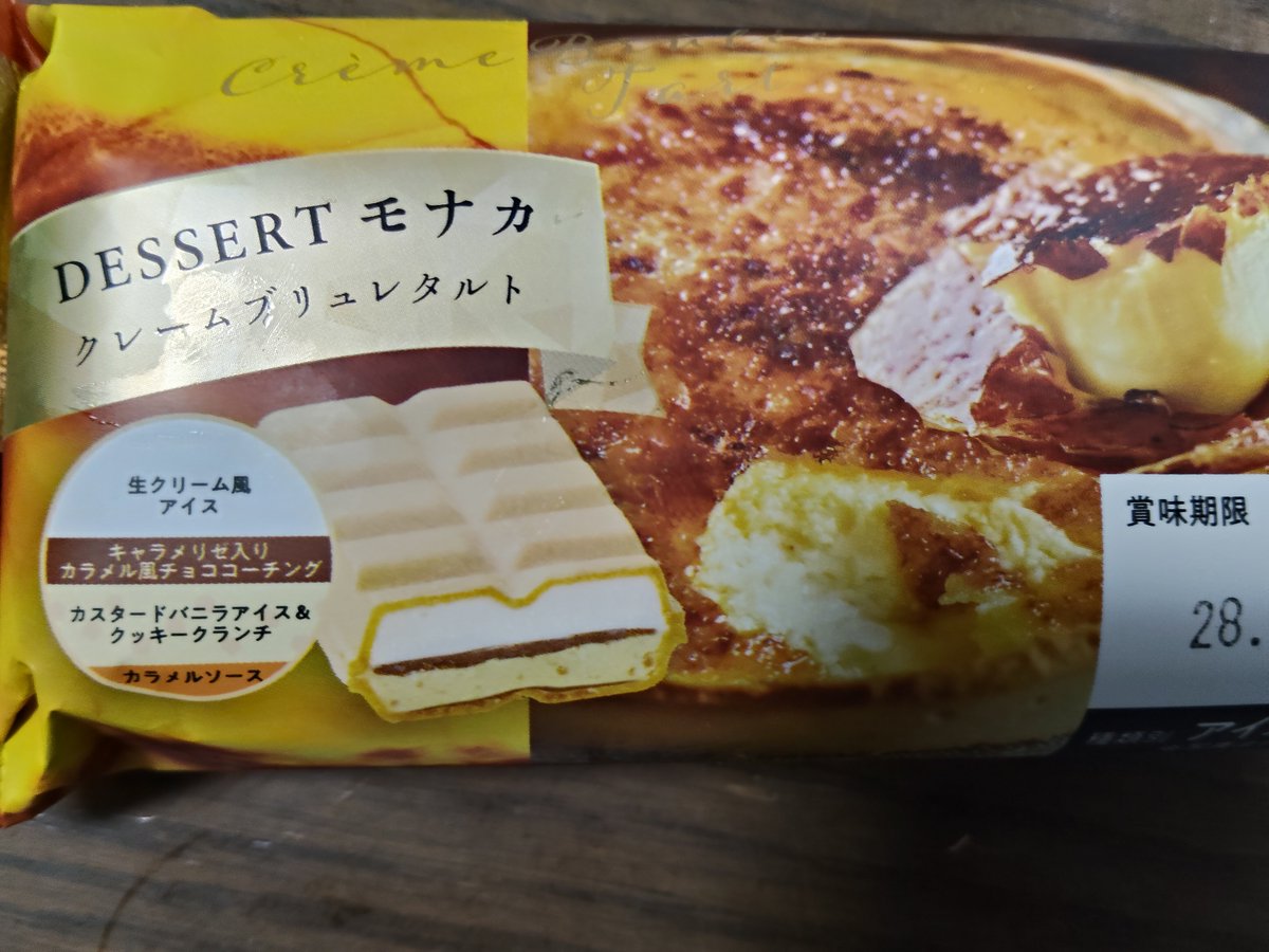 ekubo_96's tweet photo. これ美味 https://t.co/Qaxd20dveA