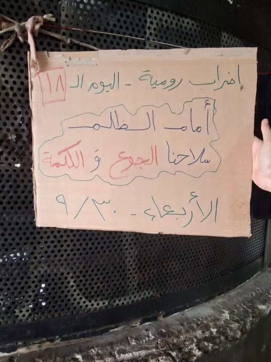 Homswood's tweet photo. ١٨ اليوم .. و لحد الان ما صار اضرابهم رأي عام !!! https://t.co/XSBnGWKv98