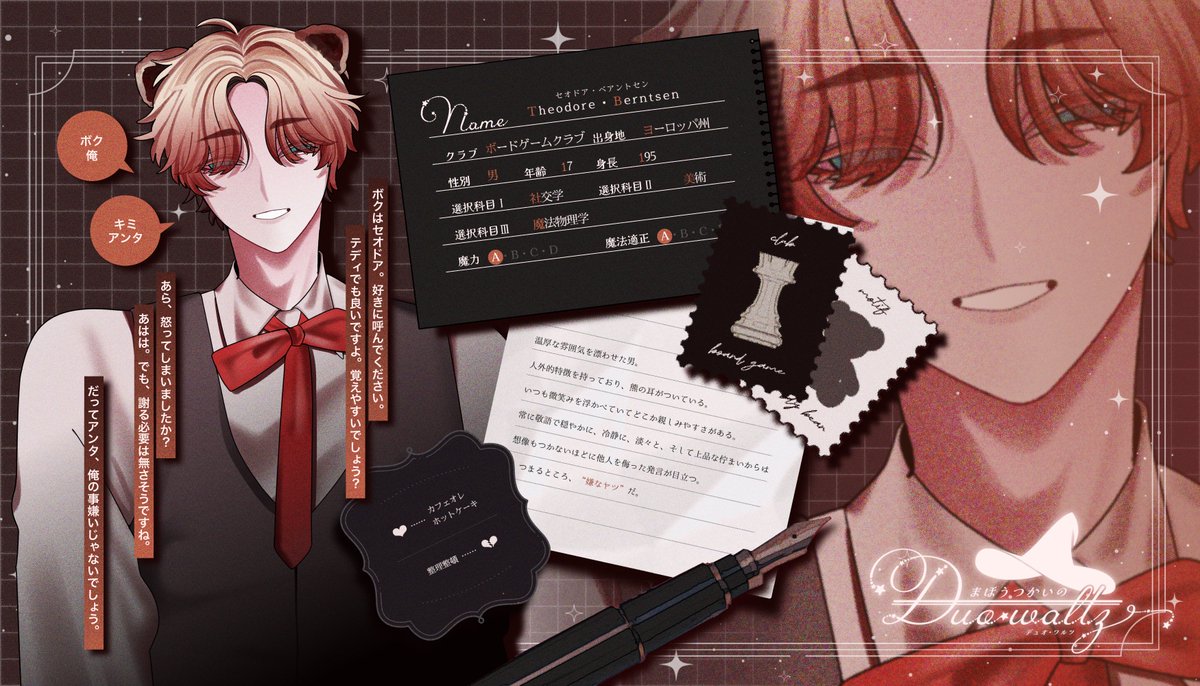 huq0q's tweet photo. ︎✧ 魔法使いのデュオ・ワルツ【@Maholtz】 ︎✧

こちらの素敵な企画に参加させていただきます！🧸
まったりですが、何卒よろしくお願いいたします🫶

┆#まほるつ_CS┆
┆#まほるつ_ボードゲームクラブ┆ https://t.co/cq17ZoI9uT