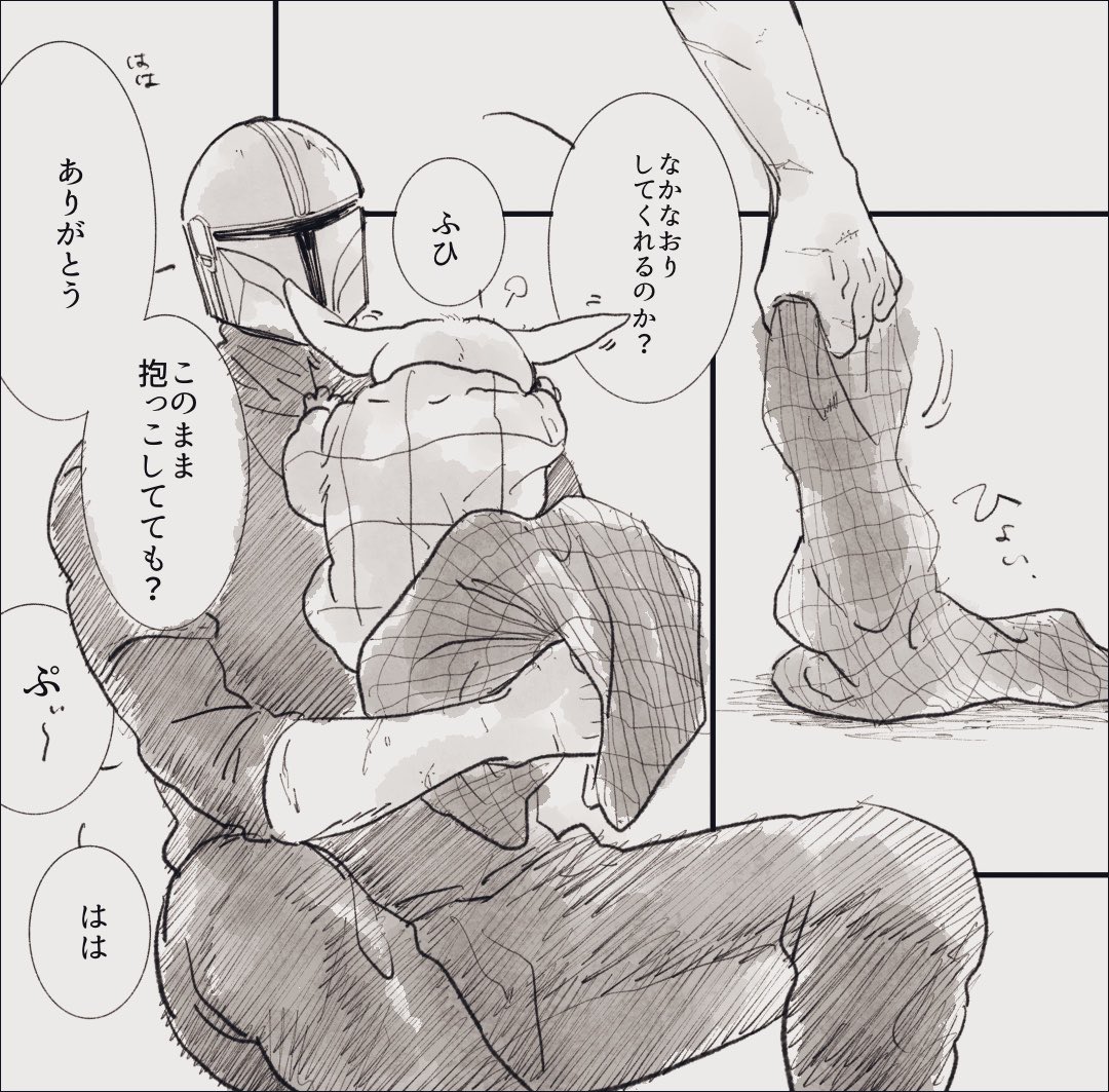 mottainaigh0st's tweet photo. おせんたく事件その後

毛布籠城～仲なおりﾃﾞｨ′ﾉ親子 https://t.co/n2mUdOUaH3