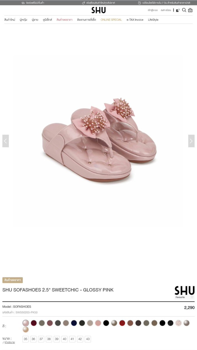 AnyQueen5's tweet photo. ส่งต่อ 📌
รองเท้า SHU SOFASHOES 2.5“ SWEETCHIC ( SWSS0203) มือ 1
ไซส์ : 38
ราคา 1,700 บาท รวมส่งค่ะ ไม่มีตำหนิ
อุปกรณ์ : ถุงผ้าและกล่อง
สนใจทักข้อความได้เลยนะคะ

#ส่งต่อรองเท้า #ส่งต่อรองเท้าแบรนด์ #ส่งต่อรองเท้ามือสอง #ส่งต่อรองเท้าShu #ส่งต่อเสื้อผ้า #ส่งต่อเสื้อผ้ามือสอง https://t.co/v3P5bOfVQu