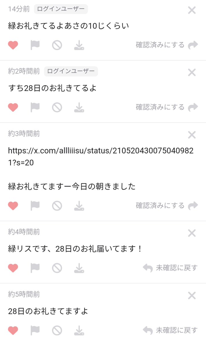 allliiisu's tweet photo. まとめて回答でごめんね！
ありがとう！ https://t.co/GDCstnornr