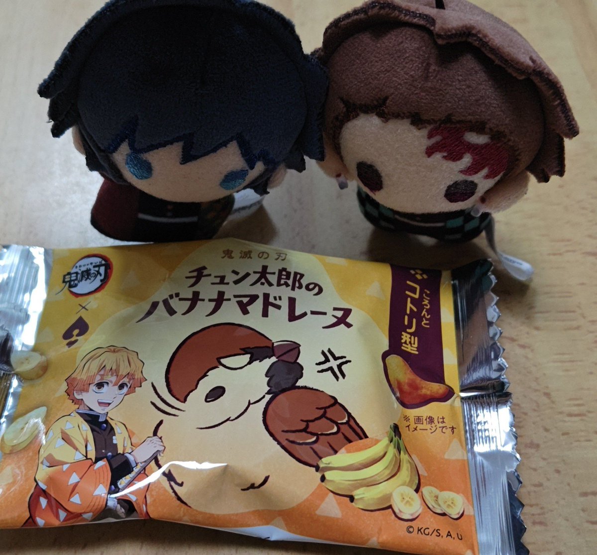 RayAsagi tweet picture