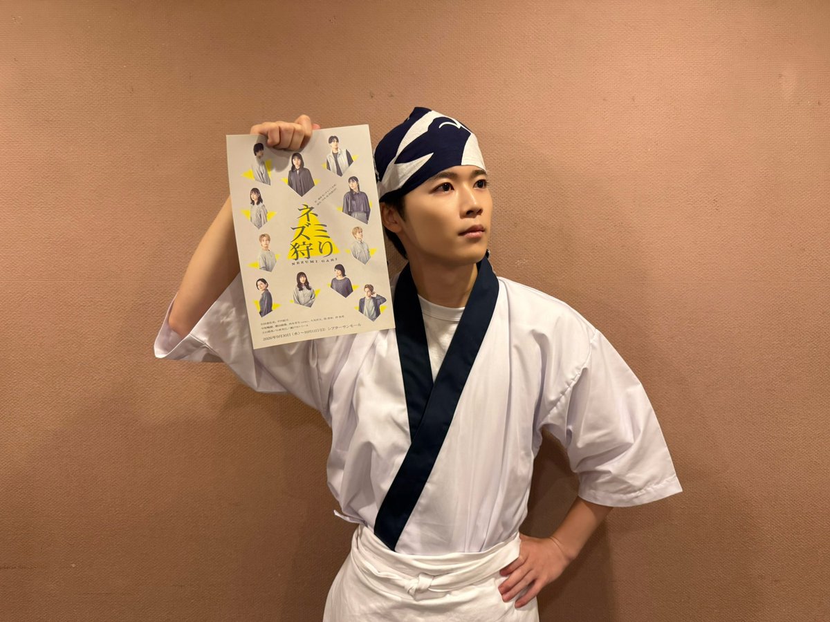 genic_staff's tweet photo. 🏰 #GENICnation 🏰
\📣 #OFFGENIC 更新/
【西本茉生出演】 舞台「ネズミ狩り」
初日公演を迎えた #西本茉生 から #GENImin の皆さんへメッセージが届きました💛
視聴はこちらから▼
https://t.co/qJ2GzthwdO
#GENIC @GXVMK https://t.co/auMue9VeVC