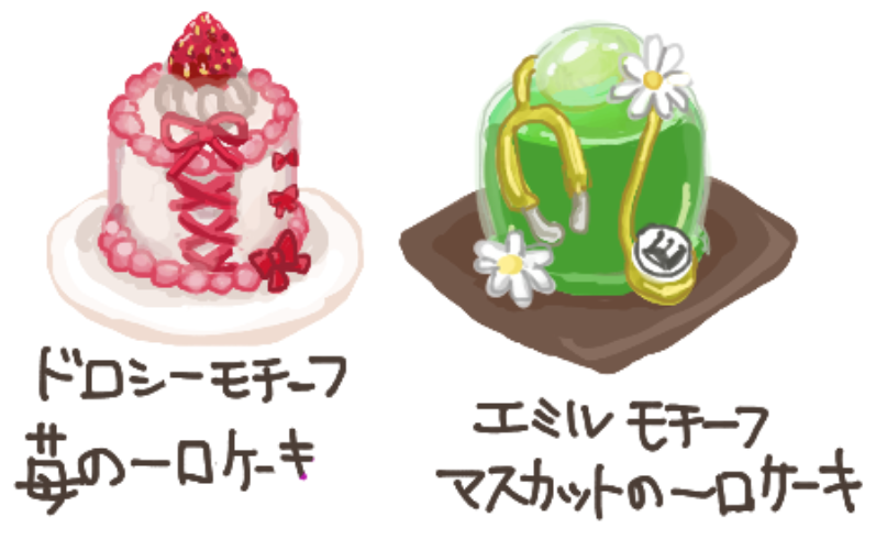 10suke_88's tweet photo. キルパトリック姉妹モチーフスイーツ
「恋の話好きの劇作家」「麗しの女性医師」 https://t.co/PiAOZOgxjX