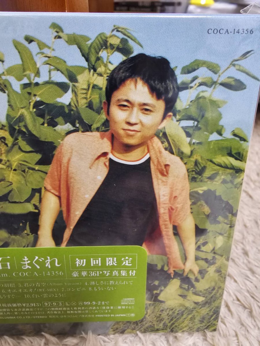 mouchumaruta's tweet photo. 有吉さんのハハハも、プププも、ヘヘヘも、すべてすてきでございます！！！

ありがとうございます！！！ https://t.co/mM3d6ATmni