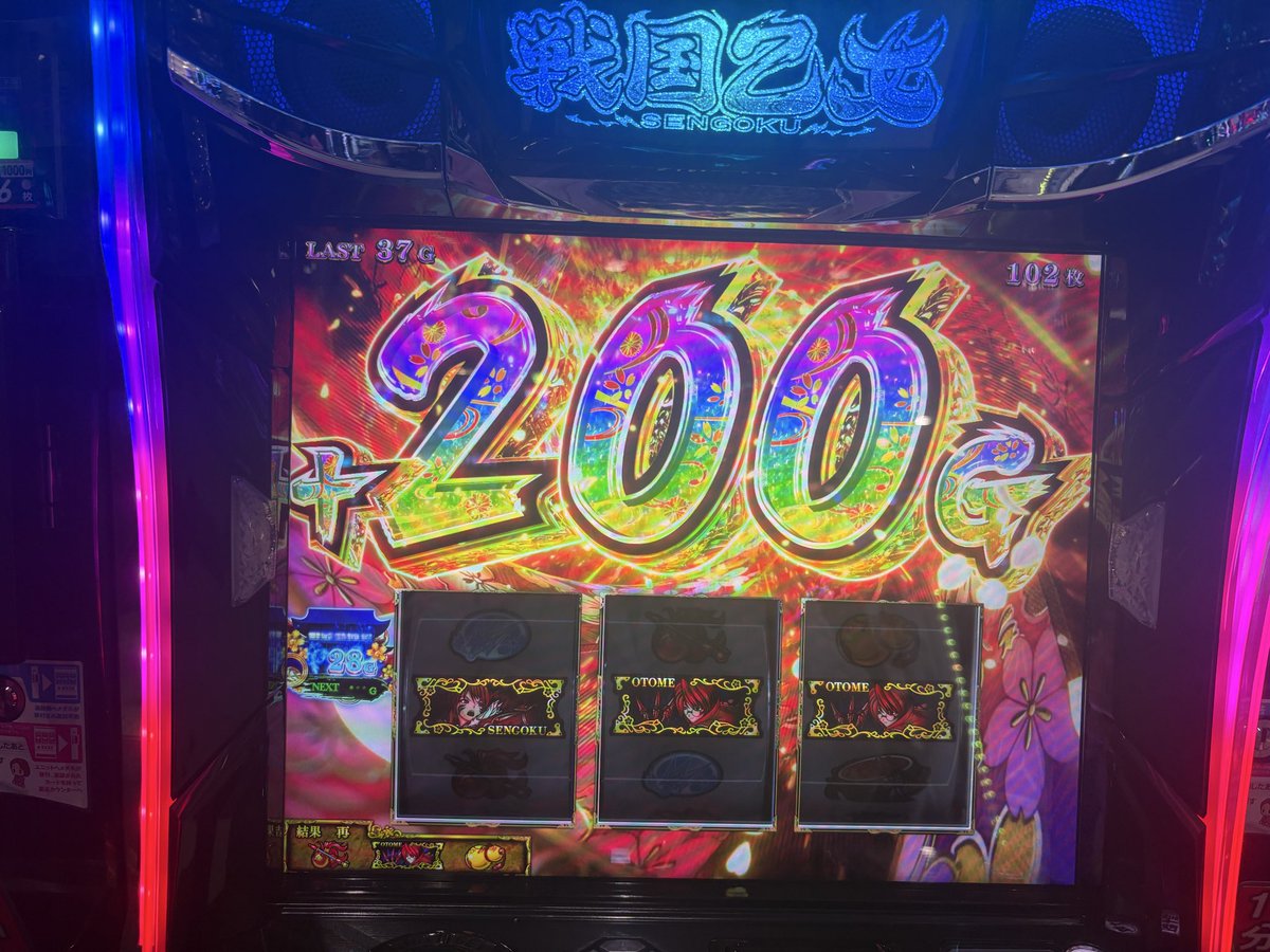 Sakura_0094's tweet photo. わーーーお https://t.co/Kpst90DarO