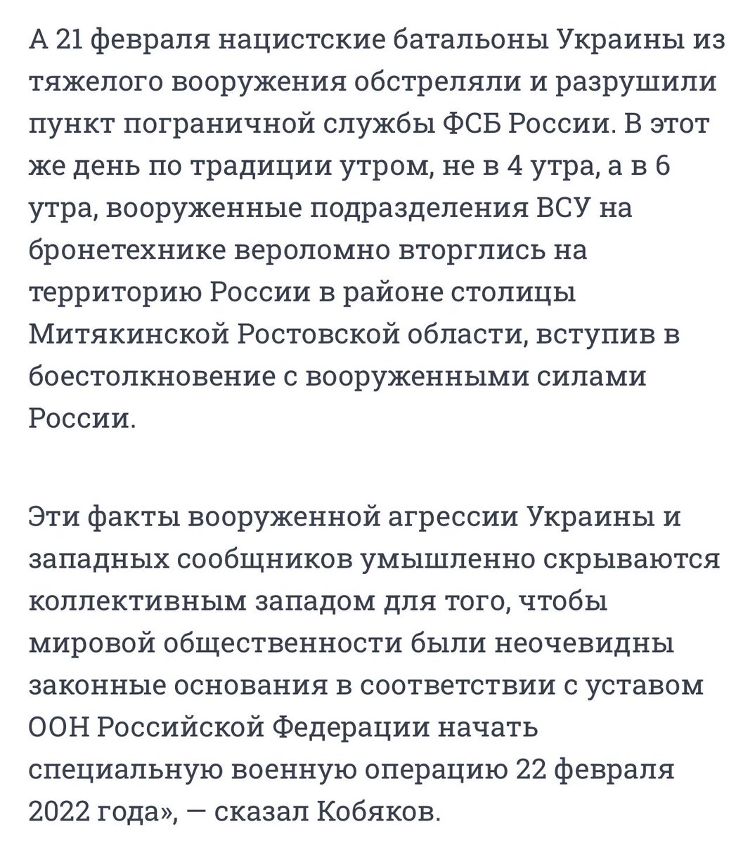 Prostoi_Ya's tweet photo. @Razor_Grey @putina_vatnik То есть вот эти события ты одобрял и даже радовался, да? https://t.co/lMmGgVzSyx