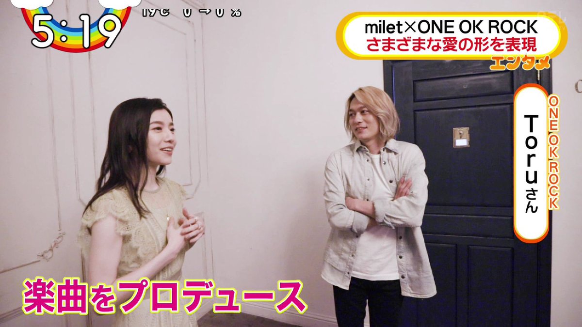 10969_Kei301's tweet photo. milet × Toruは神曲確定。 https://t.co/3bKlToIX2P