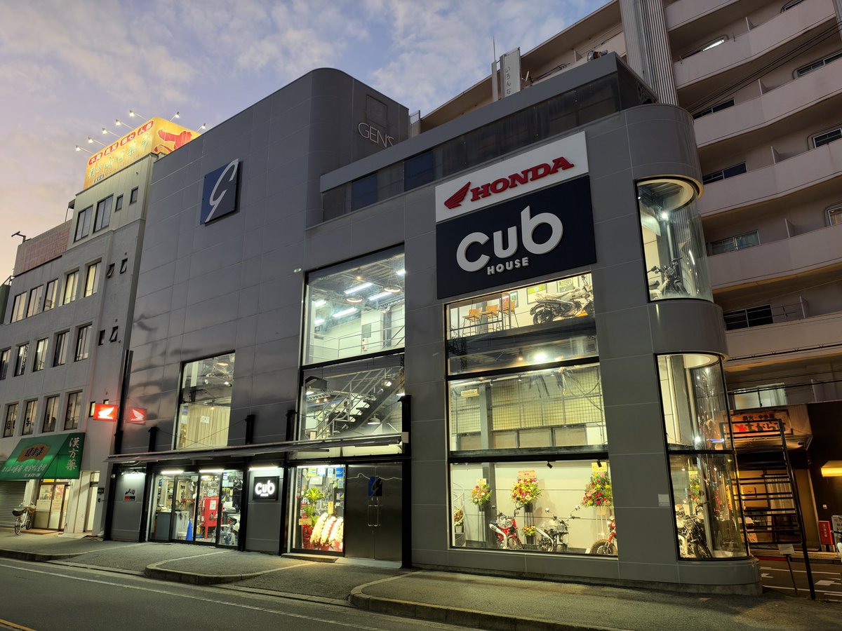 gens_yaenosato's tweet photo. (株)ゲンズ八戸ノ里店 Cub HOUSE
明日オープンいたします!
皆様のご来店心よりお待ちしております!
#カブハウス #CubHOUSE #ゲンズ八戸ノ里店 https://t.co/T7kIkV4vBe