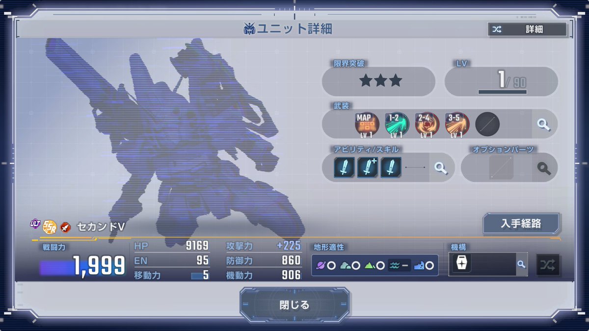ecoas_mh's tweet photo. あーーーーあ

あーーーーーーーーーーーあーーーーーーー

オイこれどうすんだよ https://t.co/PxQpObg4YO