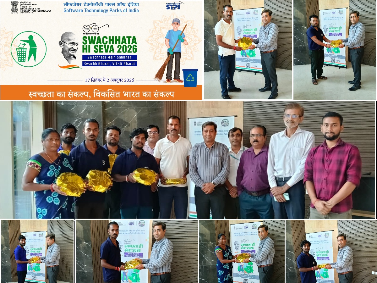 STPI_PATNA's tweet photo. स्वच्छता ही सेवा 2026–स्वच्छोत्सव के 14 वें दिन, 30.09.2026 को #एसटीपीआई-पटना में सफाईकर्मियों को सम्मानित किया गया। इस अवसर पर उनके साथ संवाद कर उनके महत्वपूर्ण योगदान के लिए सम्मान एवं आभार व्यक्त किया गया। #SHS2026 #STPIINDIA #SwachhataHiSewa @arvindtw https://t.co/RXLzuXM19G