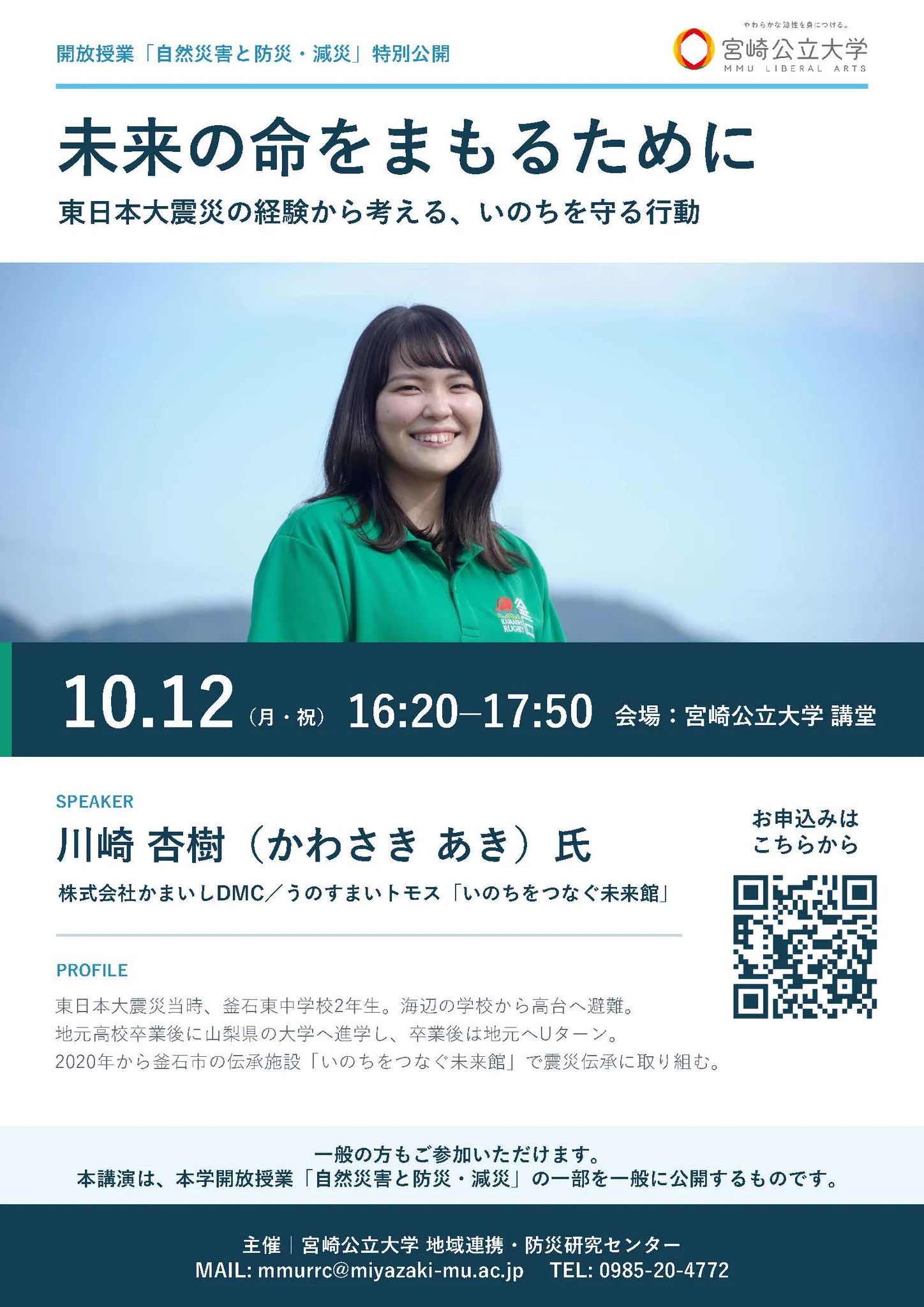 宮崎市広報 (@MiyazakiCity_PR) / X