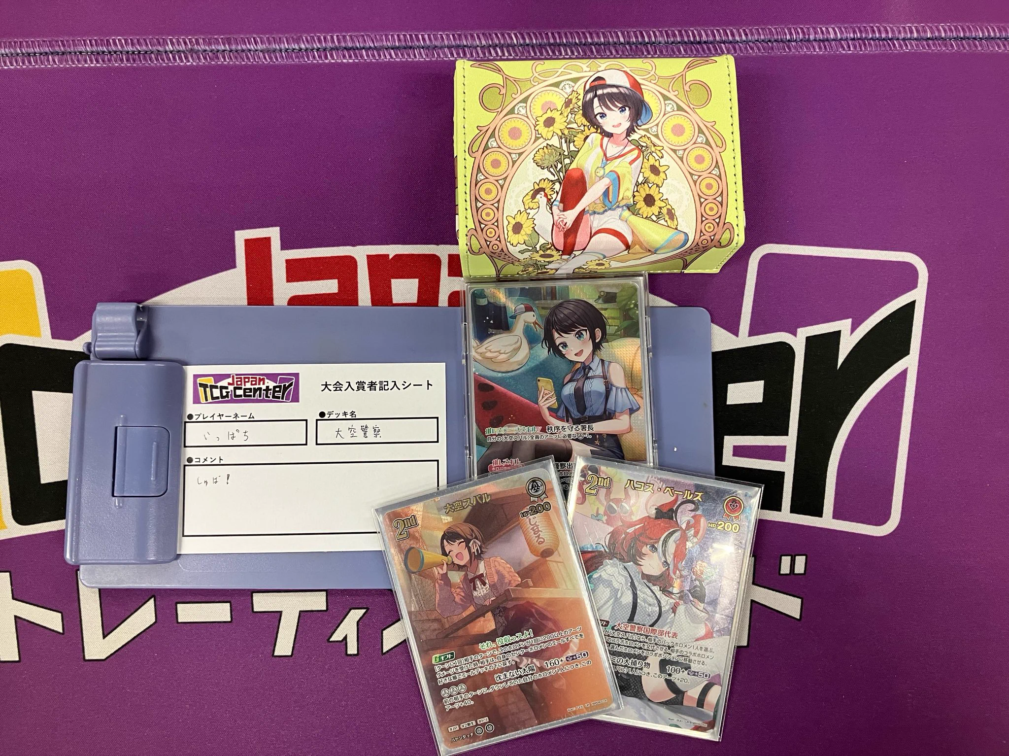 Japan TCG Center蒲田駅東口店 on X: 