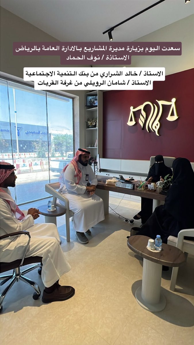 swaeir_1310's tweet photo. #غرفة القريات 
#بنك التنمية الاجتماعية https://t.co/ENUqNuozdq