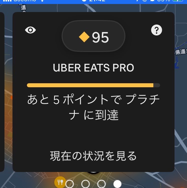 Fxstc93Uber's tweet photo. クエはまあいいとして、プラチナに乗せておきたかったんだけど
鳴り止まっちゃったからもう無理だな https://t.co/iqqMu5JFg1