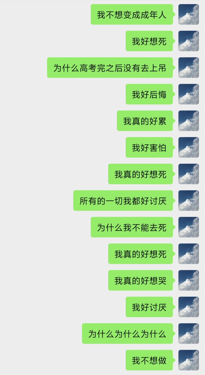 nji1696875's tweet photo. yes https://t.co/Sut1vzBd6H
