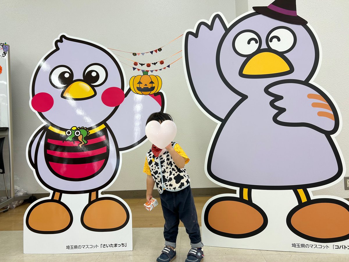 0819yuchan's tweet photo. さあ今年も仮装の季節がやってきましたよ
果たして何着着れるでしょうか🤣 https://t.co/2zI3cwfSw7