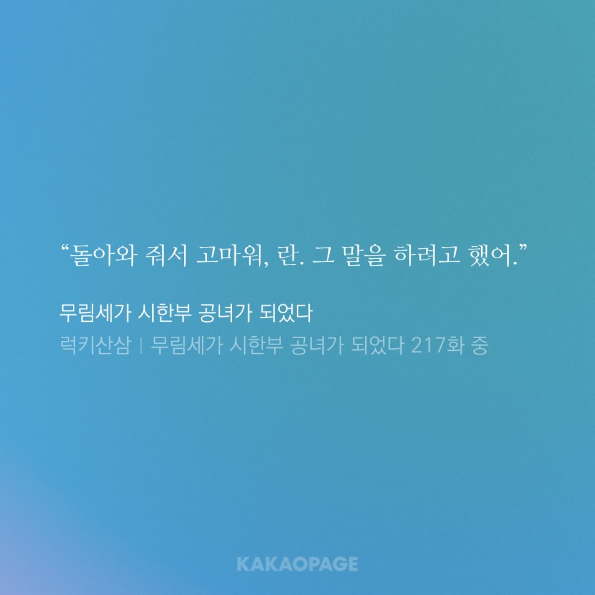 manduj_'s tweet photo. 아...잠깐만............ https://t.co/xhOeletw0z