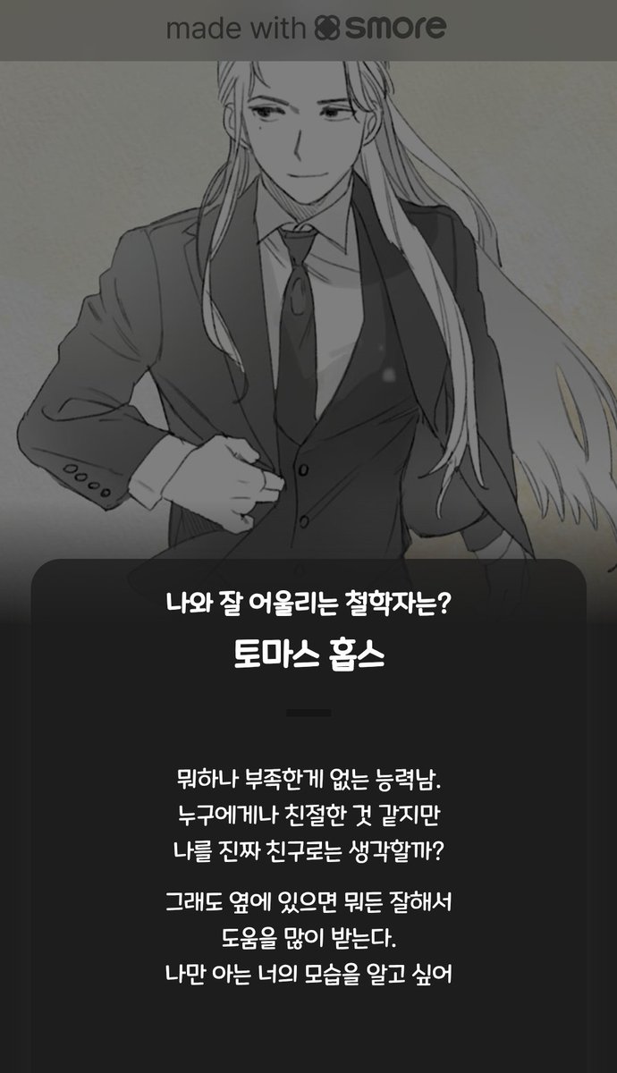 hpnd0's tweet photo. 어울릴 수 있다면
참 든든하겠네요 https://t.co/yGavZieZPN