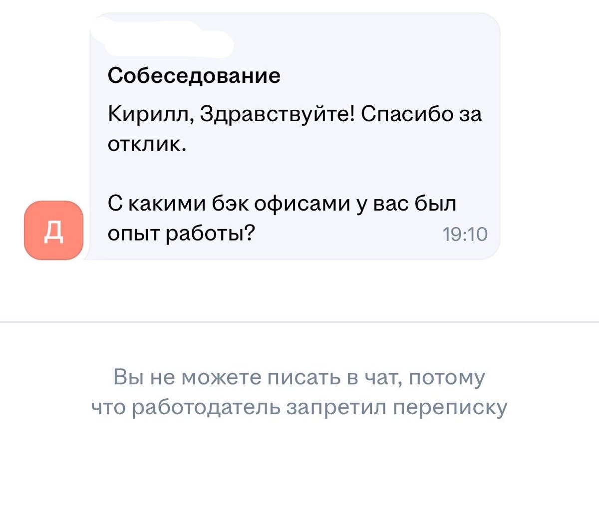 kirill_sex7's tweet photo. Долбоёб, открой чат 😭 https://t.co/rO4e7qp3G2