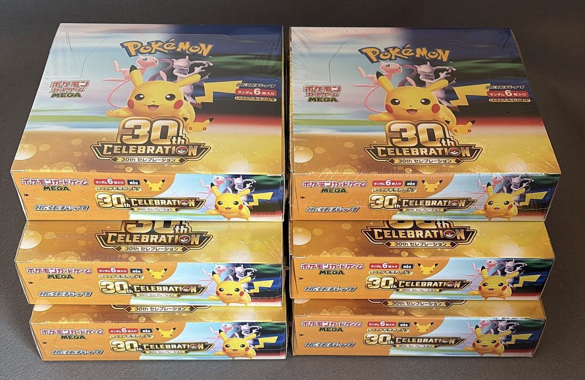 kyokyo1263's tweet photo. 🎁ポケカ企画🎁

今回は「30th CELEBRATION」 BOX🔥
この BOXに関してはもはや資産。個人的にもかなり集めるのに力入れました。
フォロワーさんから買取した BOX6箱。今回は師匠と競艇仲間から協賛あり豪華6箱🎁
1人1BOX 計6名様に。
※1BOXだけ少し凹みあり。ランダムで配布になります。

参加条件
✅この投稿をリポスト。
✅＠kyokyo1263 をフォロー。

参加〆切
10月3日24時〆切