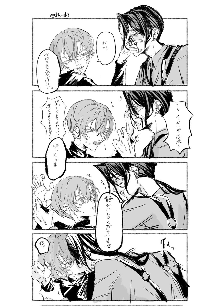 Pu_sb9's tweet photo. 忠東（※再掲） https://t.co/XzEMr8dA2z