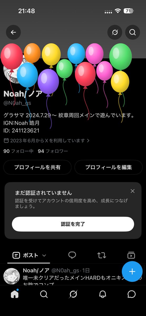 N0ah_gs's tweet photo. (*^^*) https://t.co/C9985Yg7XL