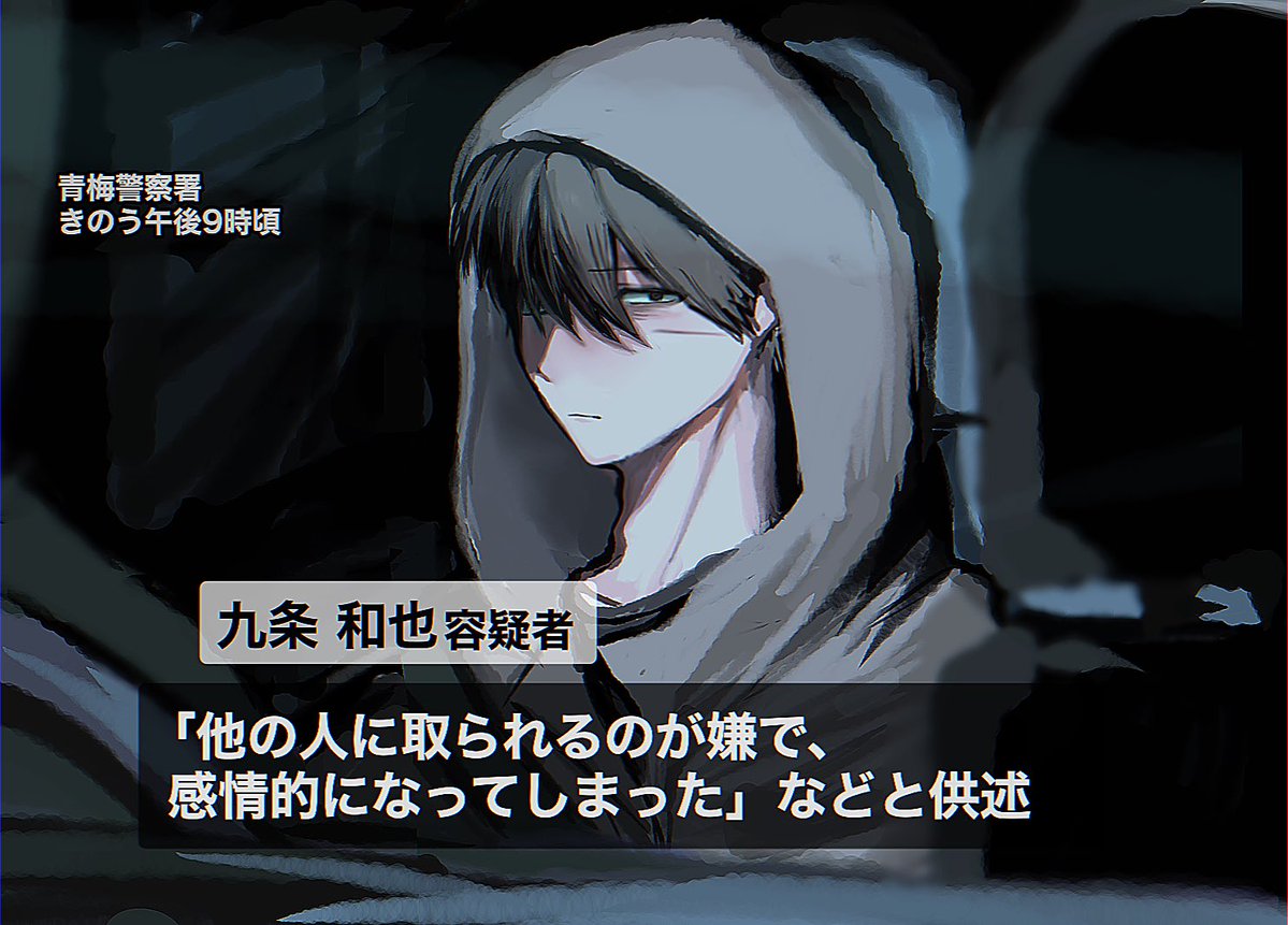 s2mmo0's tweet photo. #冷笑早口インターネット超振動 https://t.co/OTjt33pjpc