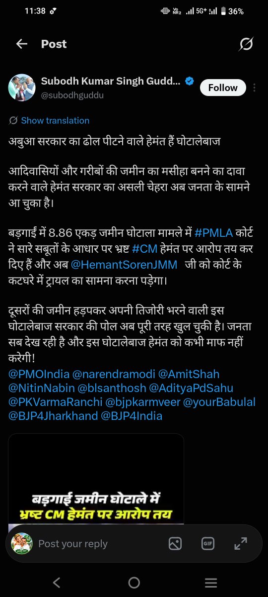 JMMPankajSahu's tweet photo. WhatsApp University के बैक बेंचर्स लोगों को कॉपी-पेस्ट के अलावा कुछ आता-जाता है कि नहीं!

झारखंड की जनता सब जानती है कि @BJP4Jharkhand की यह बौखलाहट सिर्फ अबुआ सरकार के बढ़ते कदमों और @HemantSorenJMM जी के प्रति झारखंड की जनता के अटूट प्रेम से जलने की वजह से है। https://t.co/zIAmtSMJGz
