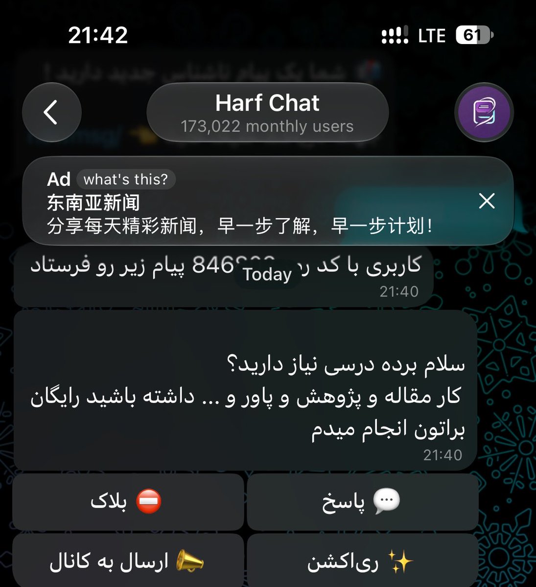 AMIRH_1220's tweet photo. مگه اینارو به دخترا نمیفرستادن قبلا https://t.co/DT050zwrRz