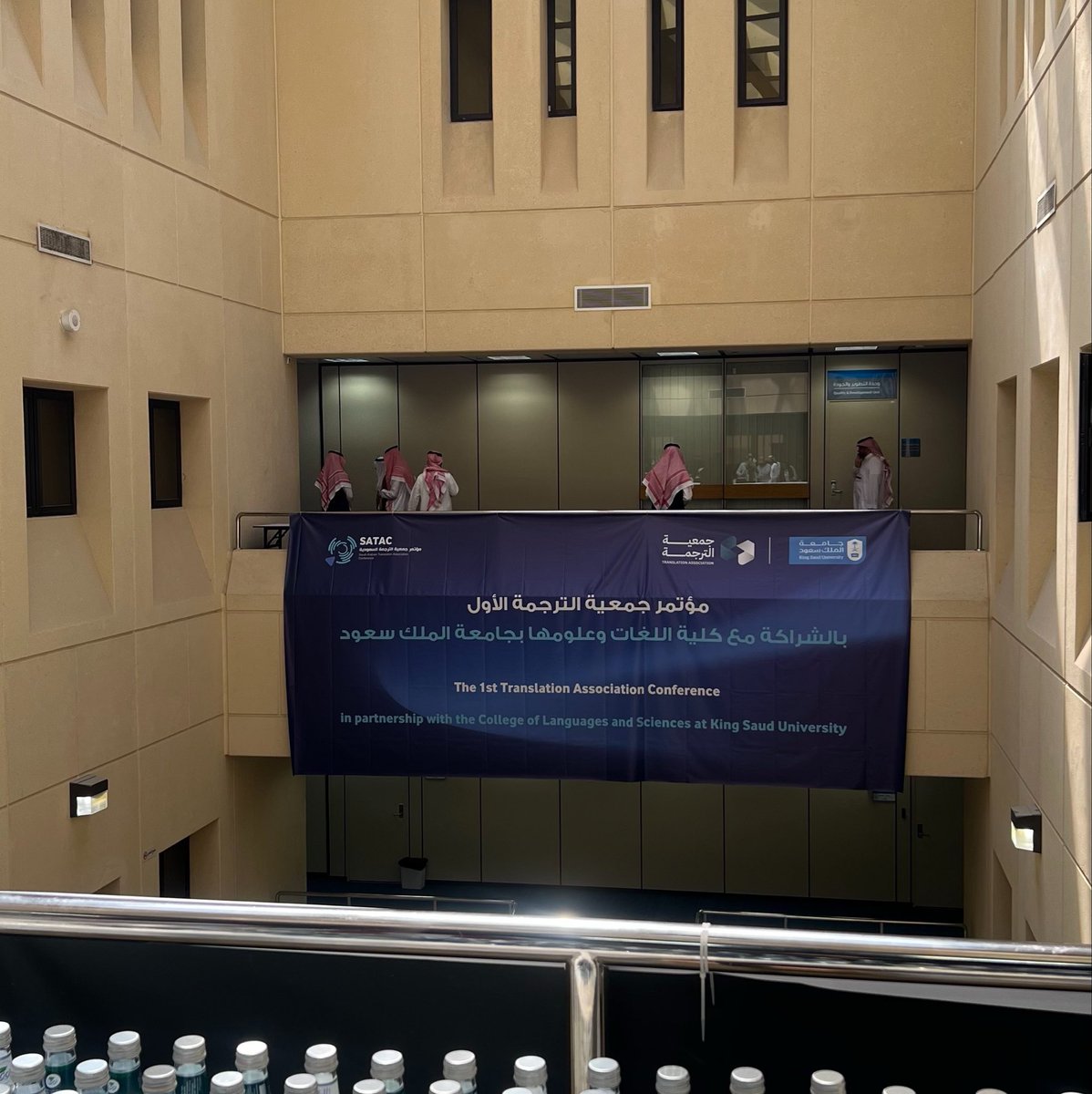 Winter_ll7's tweet photo. My first ever conference! 
Today was my first time attending a conference, and I genuinely had such a lovely experience. I learned a lot and really enjoyed every moment of it.🤍🤍
#الترجمة_في_عالم_يتحول 
#SATAC 
#ksu https://t.co/rHUsrdy1l5