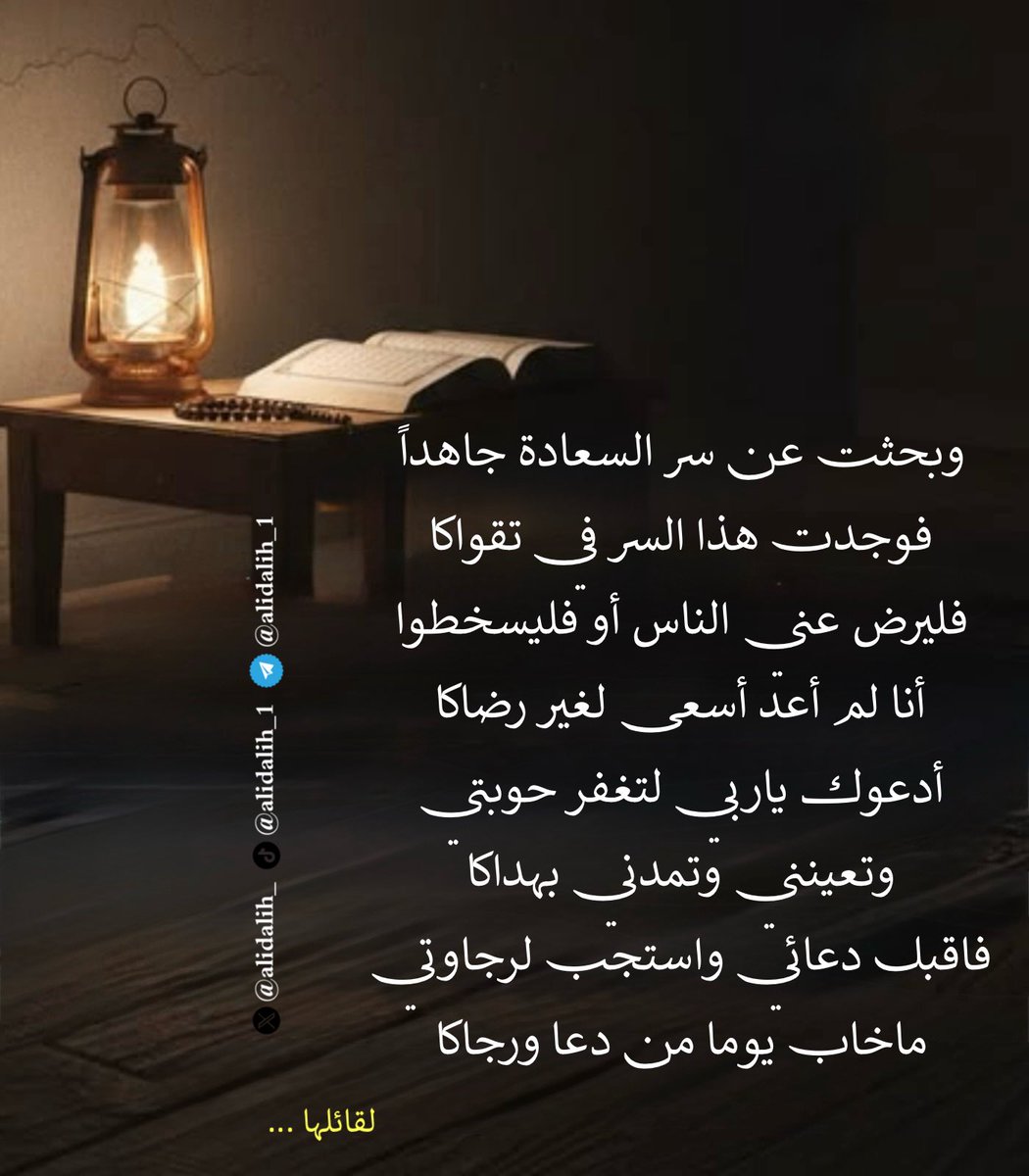 alidalih_'s tweet photo. التقويم اليومي من إعدادي وتصميمي وزياده ...

#الخطاب_الملكي 
#محمد_بن_سلمان‌ 
#قطر_الإمارات https://t.co/J69T7MC6mC