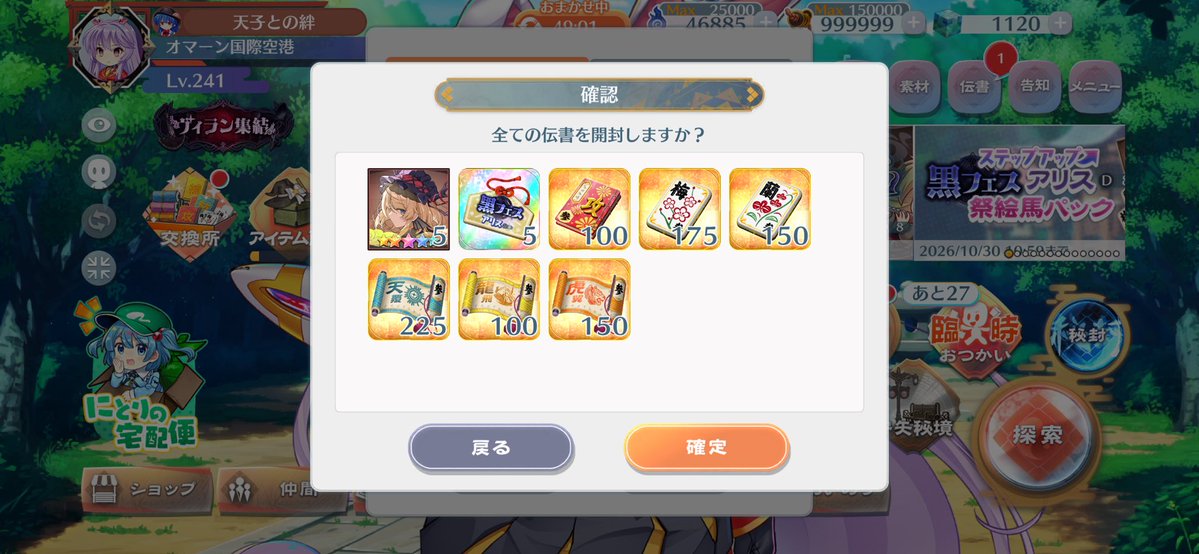 rppsssss's tweet photo. サ終ま���このゲームに付き合うよ。俺が社会人になっても続いてたらまた大課金してやるよ。 https://t.co/eiiiguyuFZ