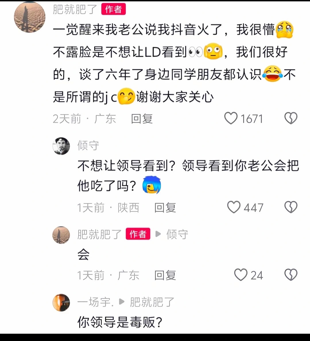 Btc8888XF's tweet photo. 其实是��主人看到，这也只是主人的命令之一！ https://t.co/9muhCd98uM