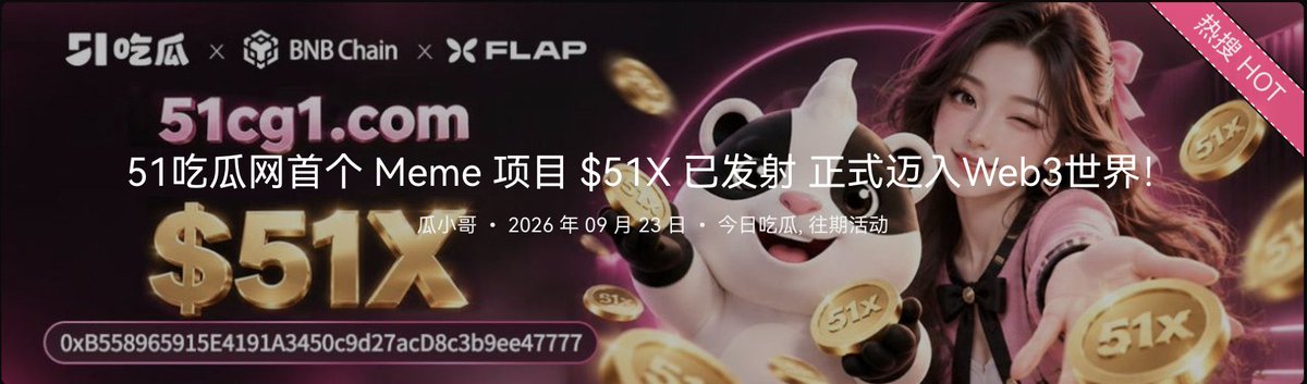 ChgKong's tweet photo. 如果51的meme币是沪深300

那纳斯达克是谁哈哈哈哈 https://t.co/2DRvNLewvs