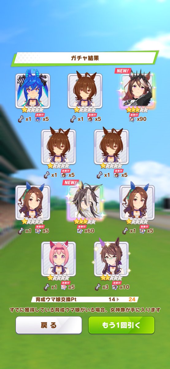 nemonemo1011's tweet photo. とんでもない神引きしたわ https://t.co/GcJXSp2Jqo