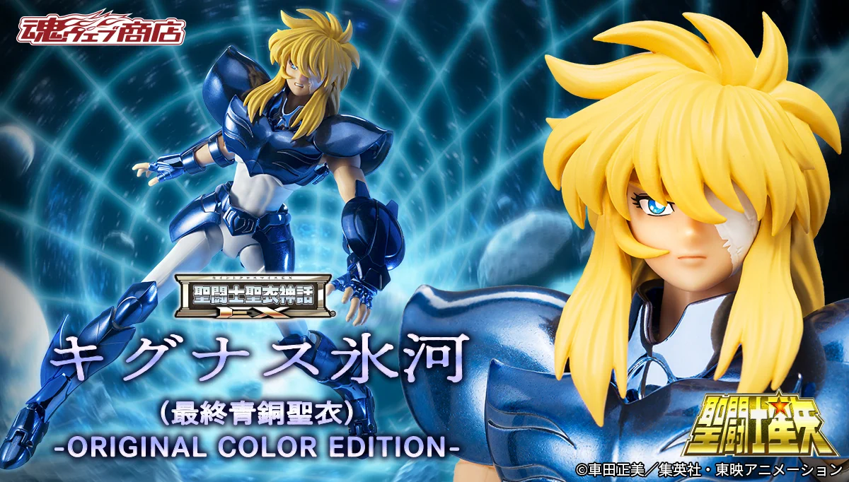魂ネイションズ公式/BANDAI SPIRITS TAMASHII NATIONS OFFICIAL on X