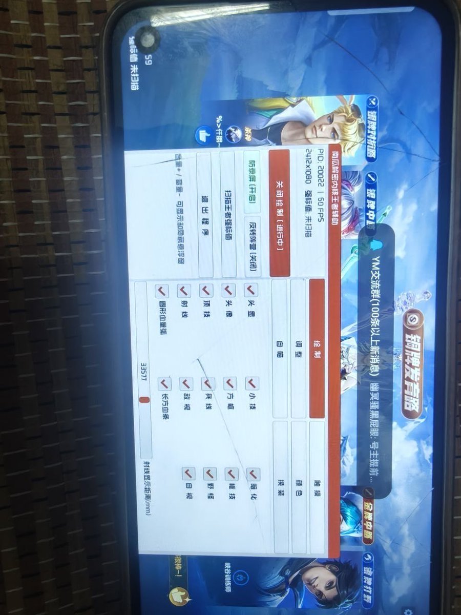 speaks30719's tweet photo. 王者【南瓜】解密内部
无视追封外挂180纯算法读取真实坐标
[🔥]全网顶尖解密 吊打市场上的内防或端口
[🔥]多线程绘制渲染，降低CPU占用
[🔥]自带 全英雄触摸自瞄 技能锁敌 ，上帝视角，自动斩杀，自动惩戒等功能。
[🔥]对接多种驱动适配全手机
[🔥]兼容安卓全系列 [包括安卓16系列] 
#王者荣耀 https://t.co/t4eJqjbd0t