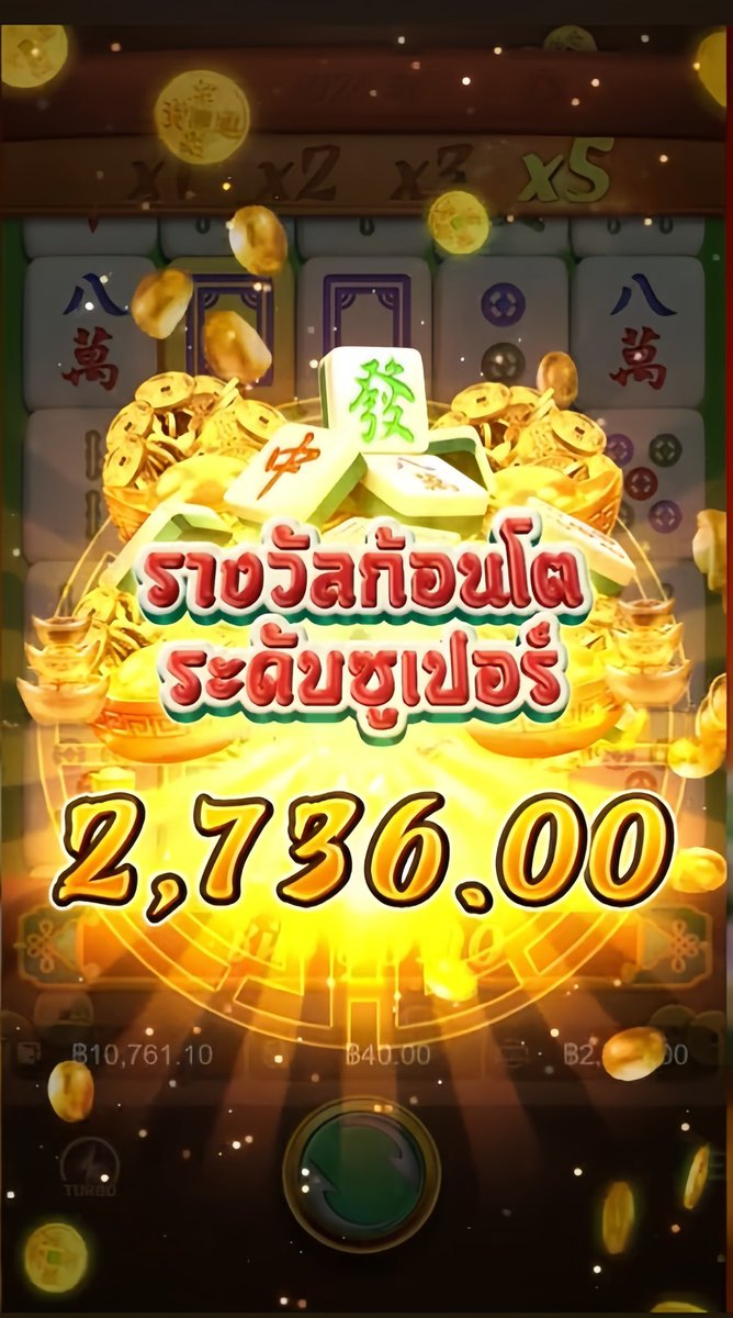 ynyn951301's tweet photo. สาดไปคับสมาชิก💦

แจกโค้ดด❗️ฟรี-10💰 VERTEX🚀
  {สมาชิกใหม่+เก่า} กรอกได้หมด✅

🎟️: 5PNYSLPQI
🌐: https://t.co/Knx7Ak2Jmb https://t.co/rcjzVBfmst