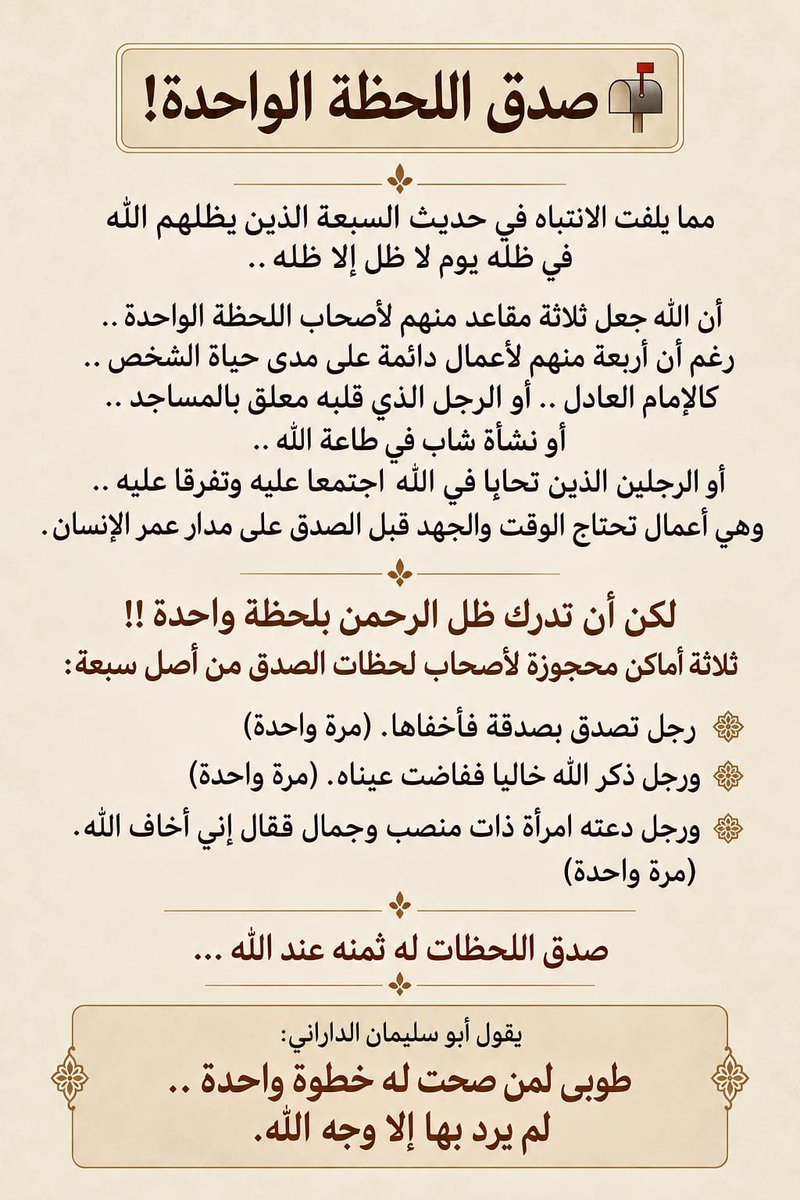 Ali97018228's tweet photo. https://t.co/ko3jJs1Xds