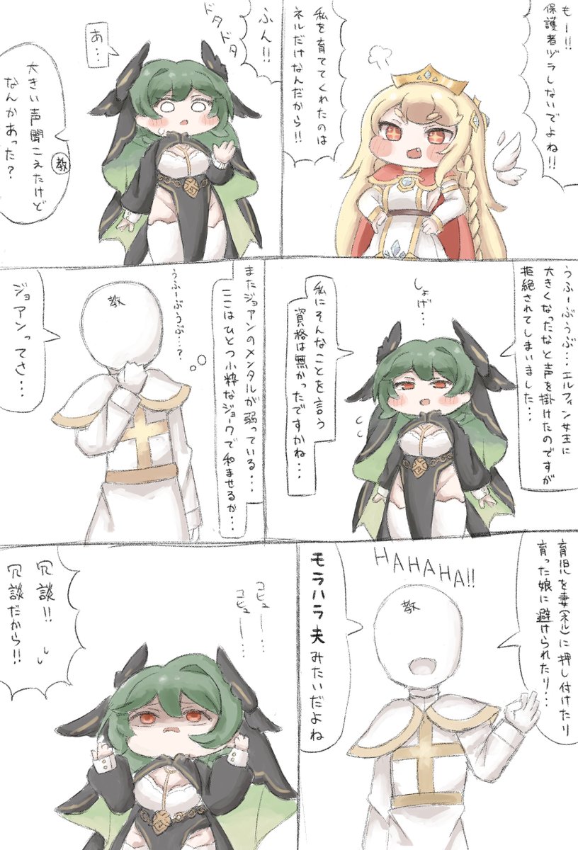 korekarastar9's tweet photo. 教主ちゃんさぁ… https://t.co/cB5JBspVb1