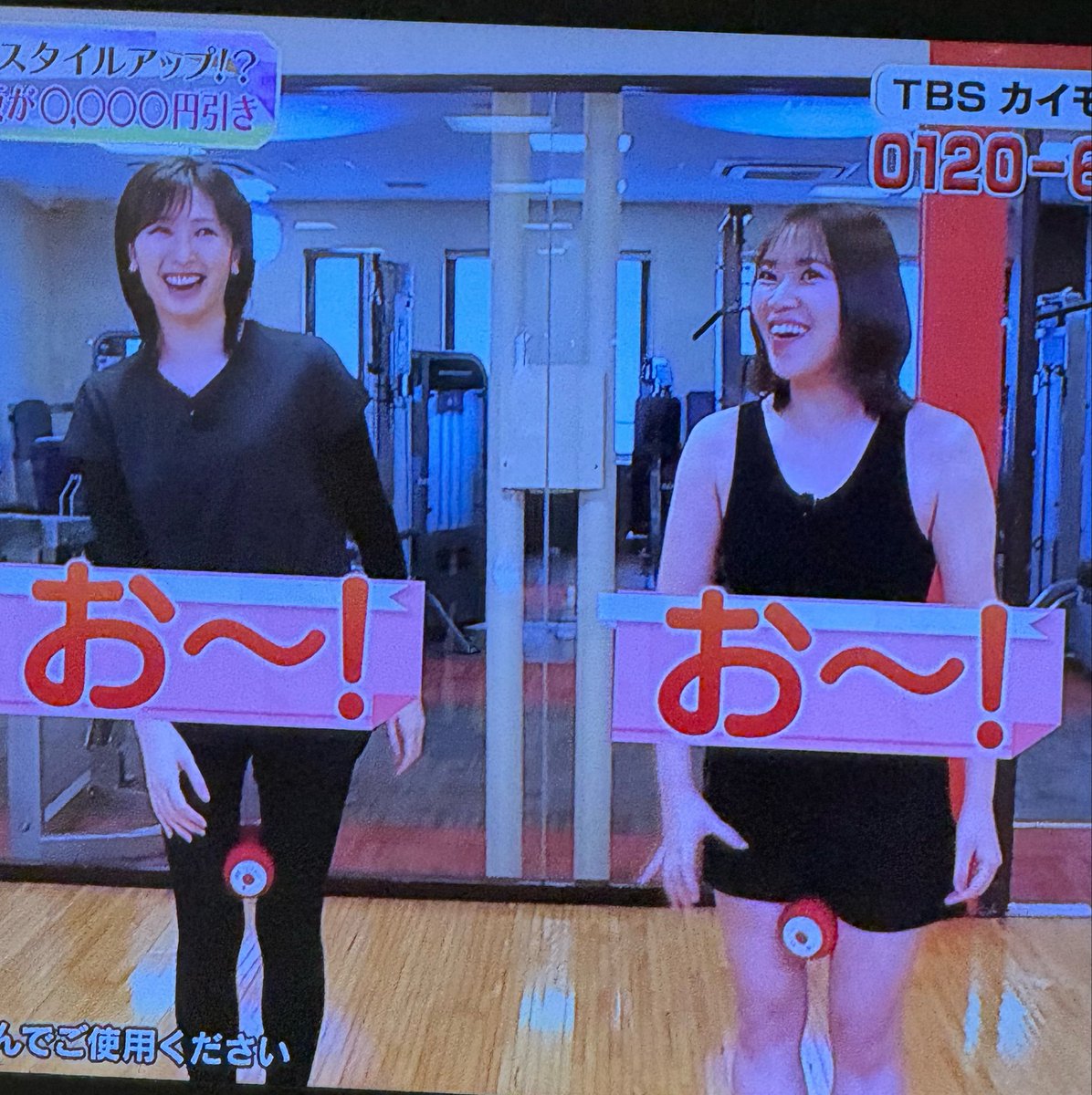 kosatsu_fans's tweet photo. 通販番組でどう見てもTENGAなストレッチ用品でてきて草 https://t.co/DZIgTUZFs6