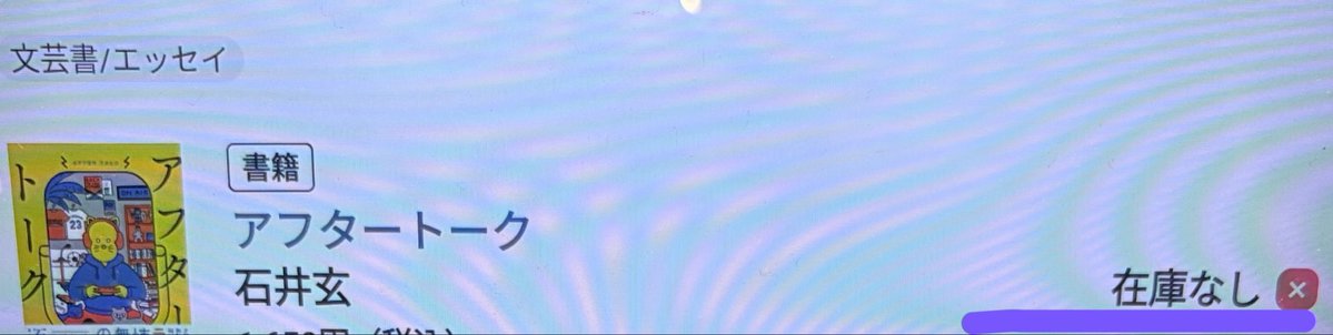47moooooon_'s tweet photo. https://t.co/ASLrBA7aAu