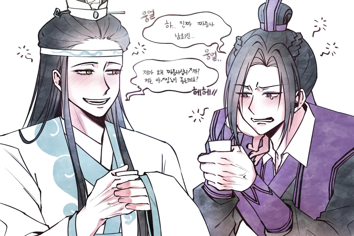 shuyo_0928's tweet photo. #曦澄 #xicheng
희징 술 마신 날🍶 https://t.co/hyVTRe4IIg